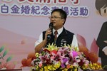113年金婚、鑽石婚暨白金婚表揚活動-區長致詞