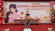 114年模範母親表揚活動-區長致詞