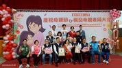 114年模範母親表揚活動-合影頒獎2