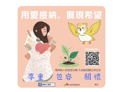 衛生局圖卡0.png