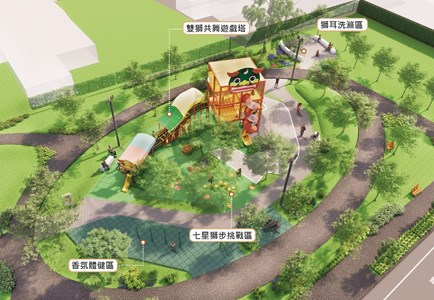 01-舞獅躍動-香滿十甲-東區十甲公園打造舞獅主題共融遊戲場