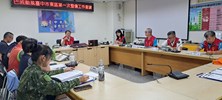 各課室到齊防災整備會議