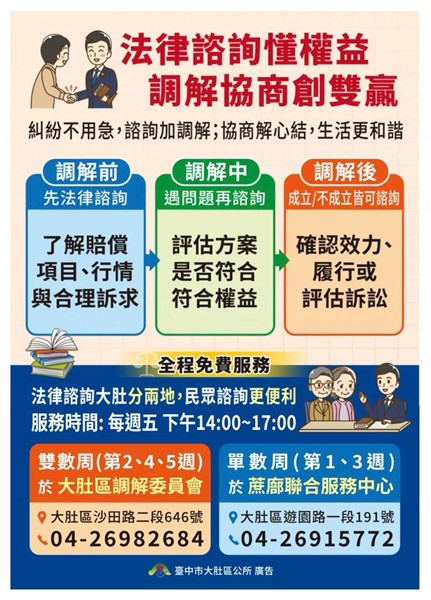 大肚