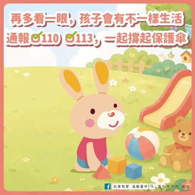 保護傘
