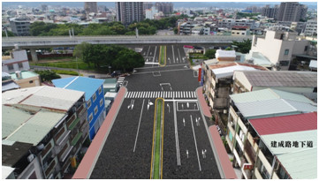 建成路地下道填平.jpg