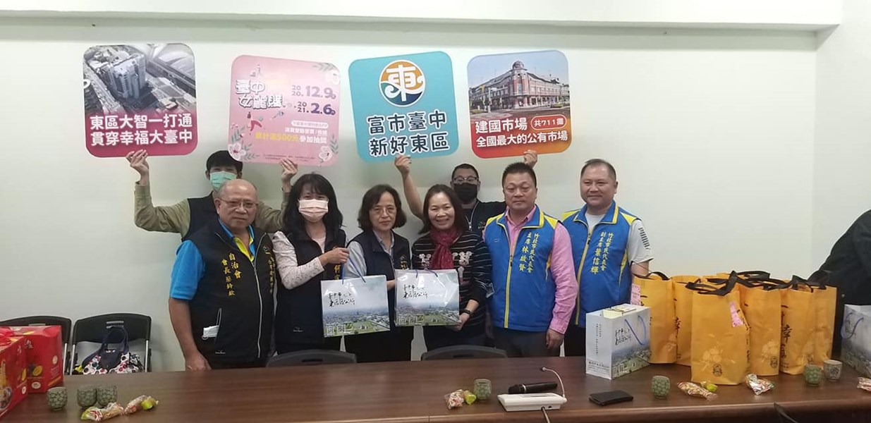市政宣導